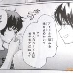 レス18番の画像3