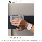 レス1番の画像1
