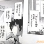 レス15番の画像4