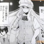 レス4番の画像4