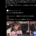 レス1番の画像5