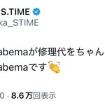 レス21番の画像1