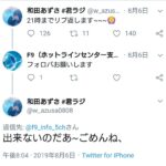 レス1番の画像2