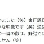 レス2番の画像1