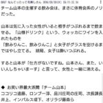 レス1番の画像4