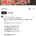 レス1番の画像3