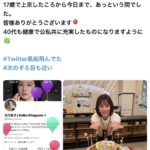 レス1番の画像2