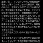 レス1番の画像3