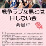 レス17番の画像1