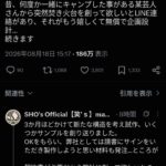 レス1番の画像2