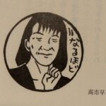 レス4番の画像1