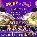 レス1番のリンク先のサムネイル画像