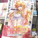 レス11番の画像1