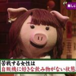 レス2番の画像3