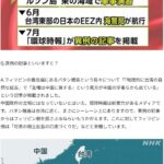 レス1番の画像6