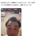 レス1番の画像1