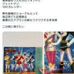 レス1番の画像1