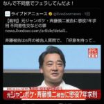 レス1番の画像2