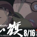 レス1番のリンク先のサムネイル画像