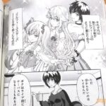 レス18番の画像4