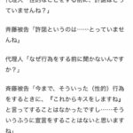 レス1番の画像1