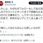 レス1番の画像2