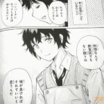 レス14番の画像4