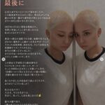 レス1番の画像3