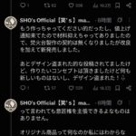 レス1番の画像4