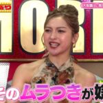 レス1番のリンク先のサムネイル画像