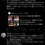 レス1番の画像8