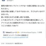 レス2番の画像8
