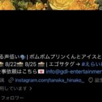レス2番の画像1