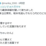 レス1番のリンク先のサムネイル画像
