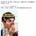 レス19番の画像2