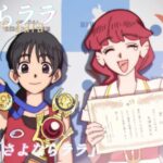 レス2番の画像8