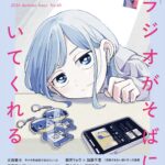 レス1番の画像2