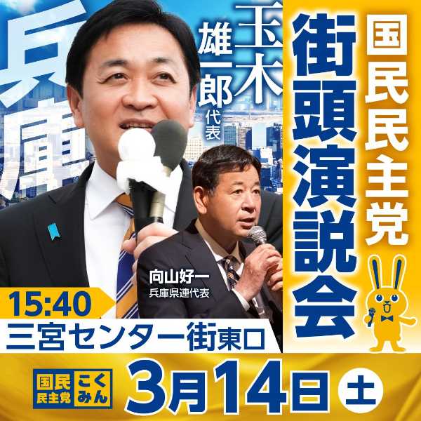 記事サムネイル