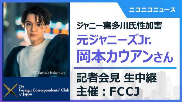 記事サムネイル