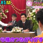 レス2番の画像3