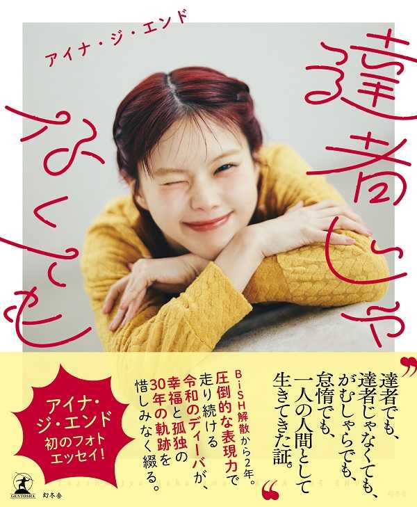 記事サムネイル