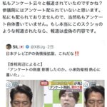 レス51番の画像1