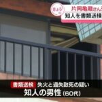 レス1番のリンク先のサムネイル画像