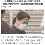レス2番の画像3