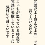 レス2番の画像1