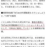 レス2番の画像4