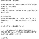 レス23番の画像1