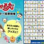 レス1番のリンク先のサムネイル画像