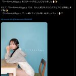 レス1番の画像3
