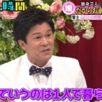 レス2番の画像2